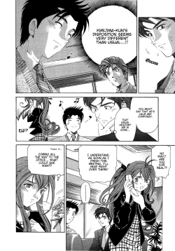 Page 107 of Virgin na Kankei 4