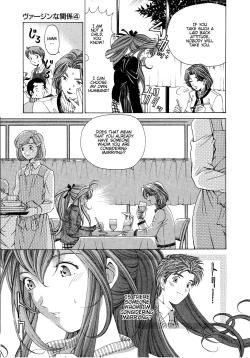 Page 112 of Virgin na Kankei 4