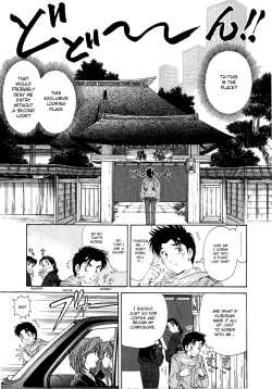 Page 130 of Virgin na Kankei 4