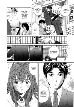 Page 133 of Virgin na Kankei 4