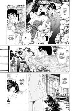 Page 142 of Virgin na Kankei 4