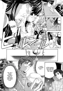 Page 151 of Virgin na Kankei 4