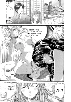 Page 160 of Virgin na Kankei 4