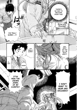 Page 174 of Virgin na Kankei 4