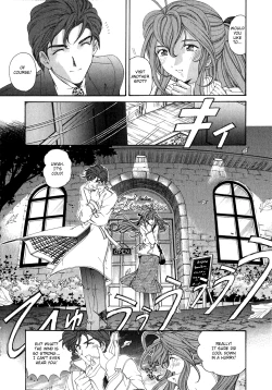 Page 200 of Virgin na Kankei 4