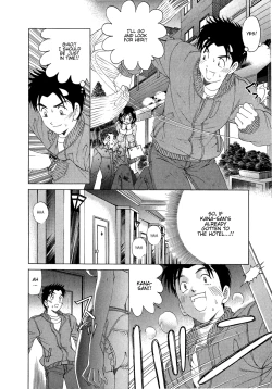 Page 85 of Virgin na Kankei 4