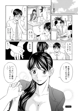 Page 156 of Hazukashii Nyotai