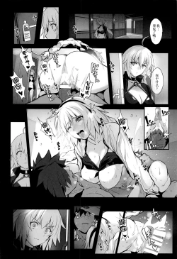 Page 3 of Chaldea no Eromanga Sensei