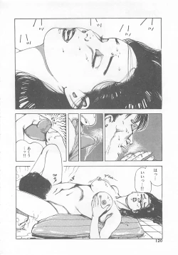 Page 123 of Dr. Maiko