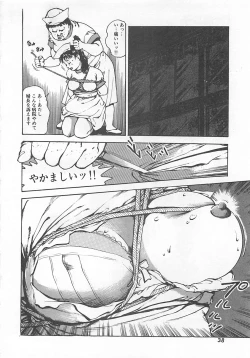 Page 41 of Dr. Maiko