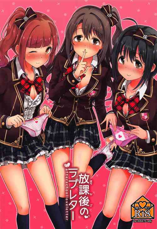 Download Houkago no Love Letter