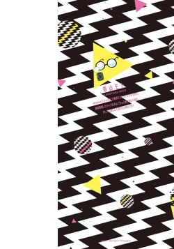 Page 2 of Ore no Kirai na Senpai | 我的讨人厌前辈 Ch. 1-5