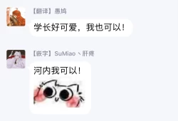 Page 66 of Ore no Kirai na Senpai | 我的讨人厌前辈 Ch. 1-5