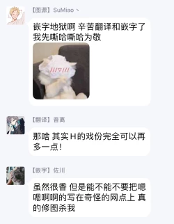 Page 27 of Chocolate Holic