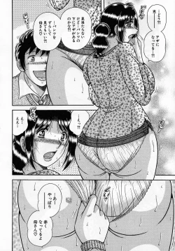 Page 42 of Jukubo Yuugi