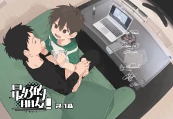 Page 1 of Best Friend!