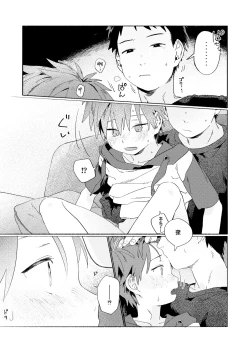 Page 36 of Best Friend!