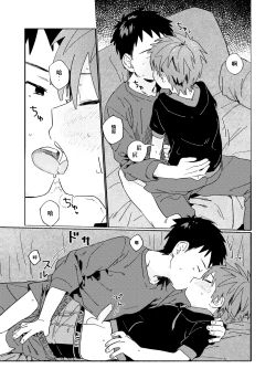 Page 57 of Best Friend!