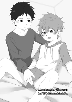 Page 69 of Best Friend!