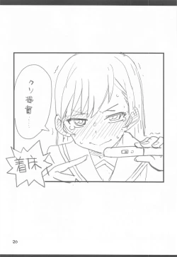 Page 19 of Ooicchi Yoyuucchi