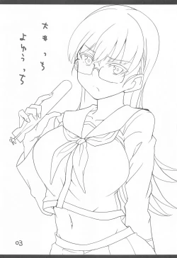 Page 2 of Ooicchi Yoyuucchi