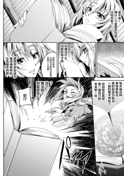 Page 2 of Kyuutei Majo to Grimoire no Akuma