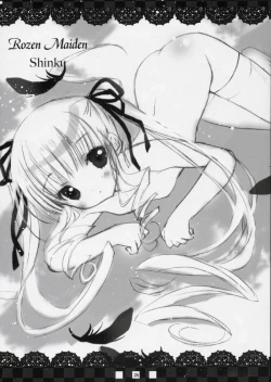 Page 27 of Ruby no Tsuki * Hisui no Umi