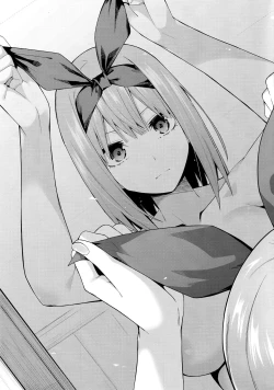 Page 41 of Nibun no Yuudou