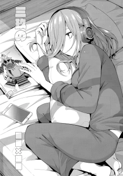 Page 52 of Nibun no Yuudou