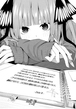 Page 62 of Nibun no Yuudou