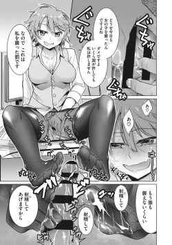 Page 137 of Happy Sex Day