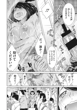 Page 176 of Happy Sex Day