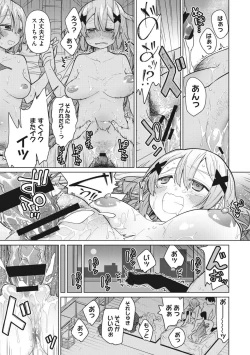 Page 41 of Happy Sex Day