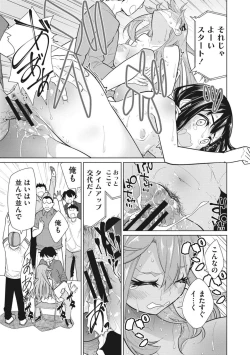 Page 59 of Happy Sex Day