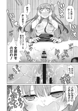 Page 82 of Happy Sex Day