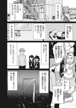 Page 92 of Happy Sex Day