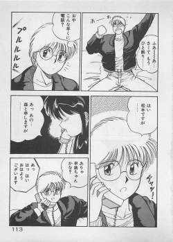 Page 114 of ABC wa Ikenai Jugyou!