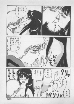 Page 126 of ABC wa Ikenai Jugyou!