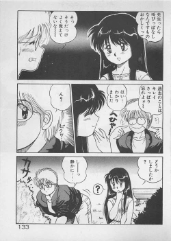 Page 134 of ABC wa Ikenai Jugyou!