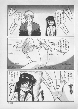 Page 136 of ABC wa Ikenai Jugyou!