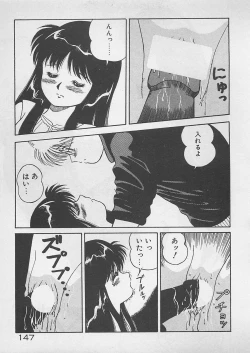 Page 148 of ABC wa Ikenai Jugyou!