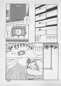 Page 156 of ABC wa Ikenai Jugyou!