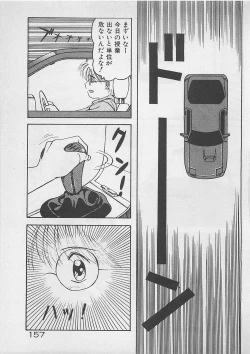 Page 158 of ABC wa Ikenai Jugyou!