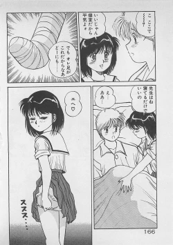 Page 167 of ABC wa Ikenai Jugyou!