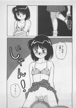 Page 168 of ABC wa Ikenai Jugyou!