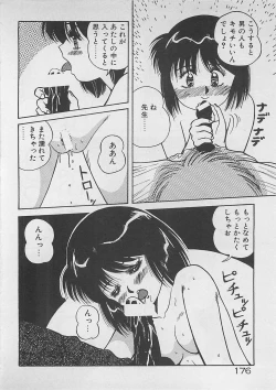 Page 177 of ABC wa Ikenai Jugyou!