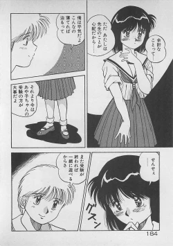 Page 185 of ABC wa Ikenai Jugyou!