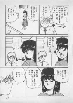 Page 28 of ABC wa Ikenai Jugyou!