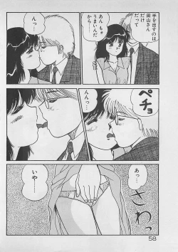 Page 59 of ABC wa Ikenai Jugyou!