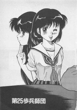 Page 6 of ABC wa Ikenai Jugyou!